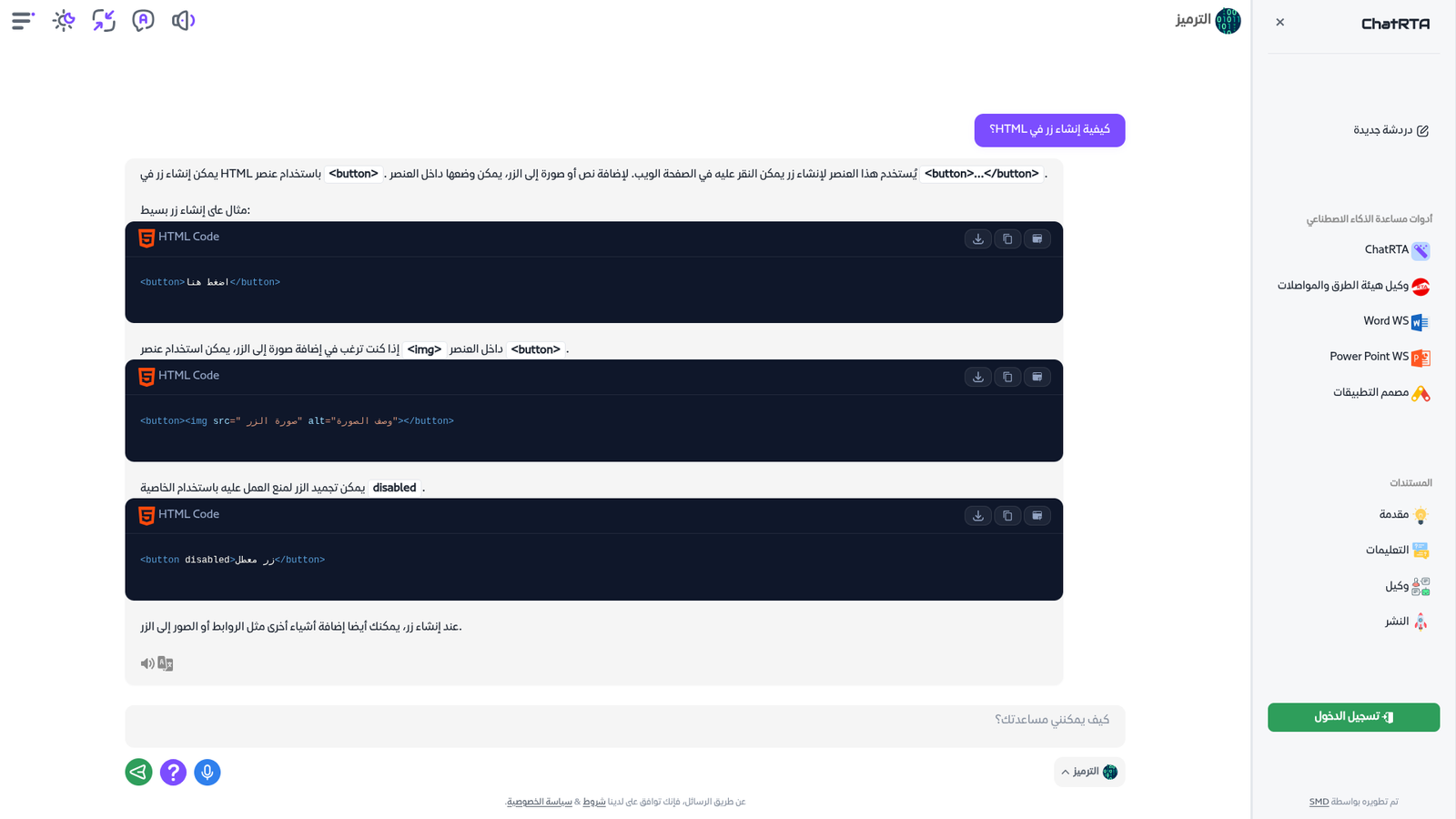 Project screenshot 13